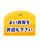 喪中 お悔やみ 季節の挨拶（個別スタンプ：24）