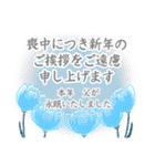 喪中 お悔やみ 季節の挨拶（個別スタンプ：31）