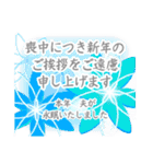 喪中 お悔やみ 季節の挨拶（個別スタンプ：35）