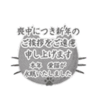 喪中 お悔やみ 季節の挨拶（個別スタンプ：40）