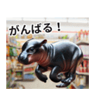 ⚫コビトカバとミームで会話⭐32匹セット！！（個別スタンプ：2）