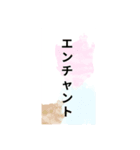 カッコいいカタカナ✨今使いたい単語✨言葉（個別スタンプ：19）