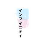 カッコいいカタカナ✨今使いたい単語✨言葉（個別スタンプ：20）