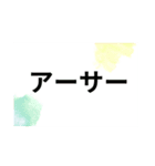 カッコいいカタカナ✨今使いたい単語✨言葉（個別スタンプ：21）