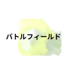 カッコいいカタカナ✨今使いたい単語✨言葉（個別スタンプ：22）