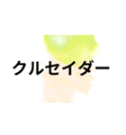 カッコいいカタカナ✨今使いたい単語✨言葉（個別スタンプ：23）