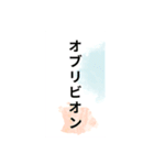 カッコいいカタカナ✨今使いたい単語✨言葉（個別スタンプ：27）