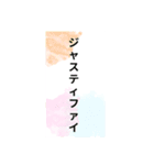 カッコいいカタカナ✨今使いたい単語✨言葉（個別スタンプ：30）