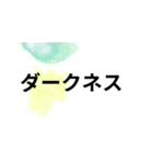 カッコいいカタカナ✨今使いたい単語✨言葉（個別スタンプ：32）