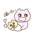 らむ生誕！（個別スタンプ：2）