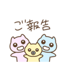 らむ生誕！（個別スタンプ：3）