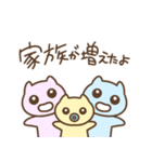 らむ生誕！（個別スタンプ：4）