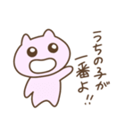 らむ生誕！（個別スタンプ：6）
