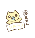 らむ生誕！（個別スタンプ：7）
