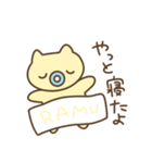 らむ生誕！（個別スタンプ：8）