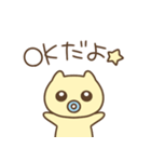 らむ生誕！（個別スタンプ：9）
