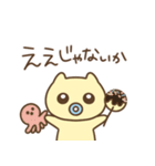 らむ生誕！（個別スタンプ：12）