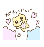 らむ生誕！（個別スタンプ：13）