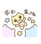 らむ生誕！（個別スタンプ：14）