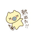 らむ生誕！（個別スタンプ：15）