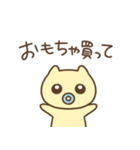 らむ生誕！（個別スタンプ：17）