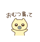 らむ生誕！（個別スタンプ：18）