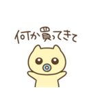 らむ生誕！（個別スタンプ：19）