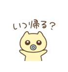 らむ生誕！（個別スタンプ：20）