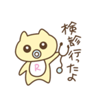 らむ生誕！（個別スタンプ：21）