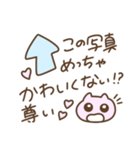 らむ生誕！（個別スタンプ：22）