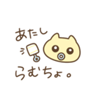 らむ生誕！（個別スタンプ：24）