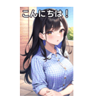 黒髪晴れ女（個別スタンプ：2）