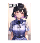 黒髪晴れ女（個別スタンプ：22）