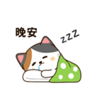 がちゃねこスタンプ♡台湾（個別スタンプ：20）