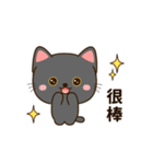 がちゃねこスタンプ♡台湾（個別スタンプ：23）