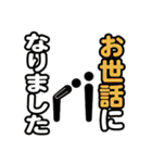 毎日絵文字ライフ【敬語】（個別スタンプ：3）