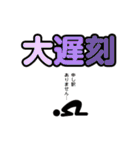 毎日絵文字ライフ【敬語】（個別スタンプ：4）