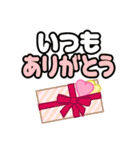 毎日絵文字ライフ【敬語】（個別スタンプ：10）