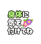 毎日絵文字ライフ【敬語】（個別スタンプ：11）