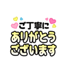 毎日絵文字ライフ【敬語】（個別スタンプ：12）