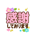 毎日絵文字ライフ【敬語】（個別スタンプ：14）