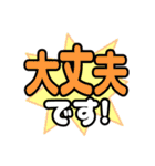 毎日絵文字ライフ【敬語】（個別スタンプ：15）