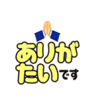 毎日絵文字ライフ【敬語】（個別スタンプ：18）