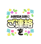 毎日絵文字ライフ【敬語】（個別スタンプ：20）