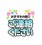 毎日絵文字ライフ【敬語】（個別スタンプ：22）