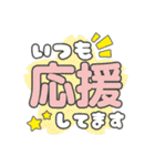 毎日絵文字ライフ【敬語】（個別スタンプ：23）