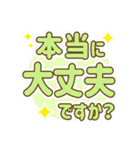 毎日絵文字ライフ【敬語】（個別スタンプ：24）