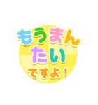 毎日絵文字ライフ【敬語】（個別スタンプ：25）