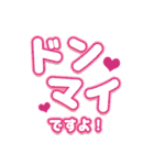 毎日絵文字ライフ【敬語】（個別スタンプ：26）