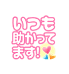 毎日絵文字ライフ【敬語】（個別スタンプ：27）